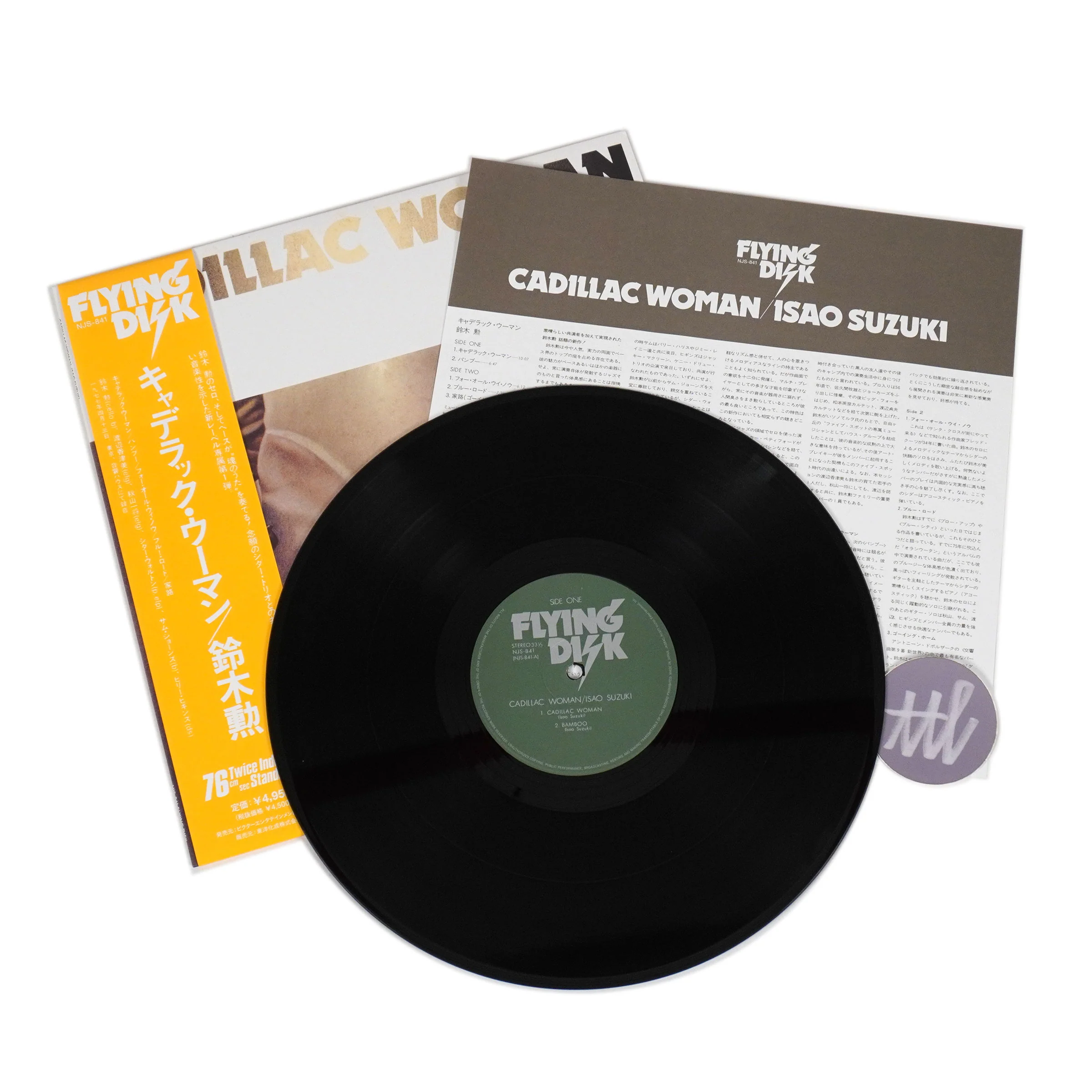 Product image 2